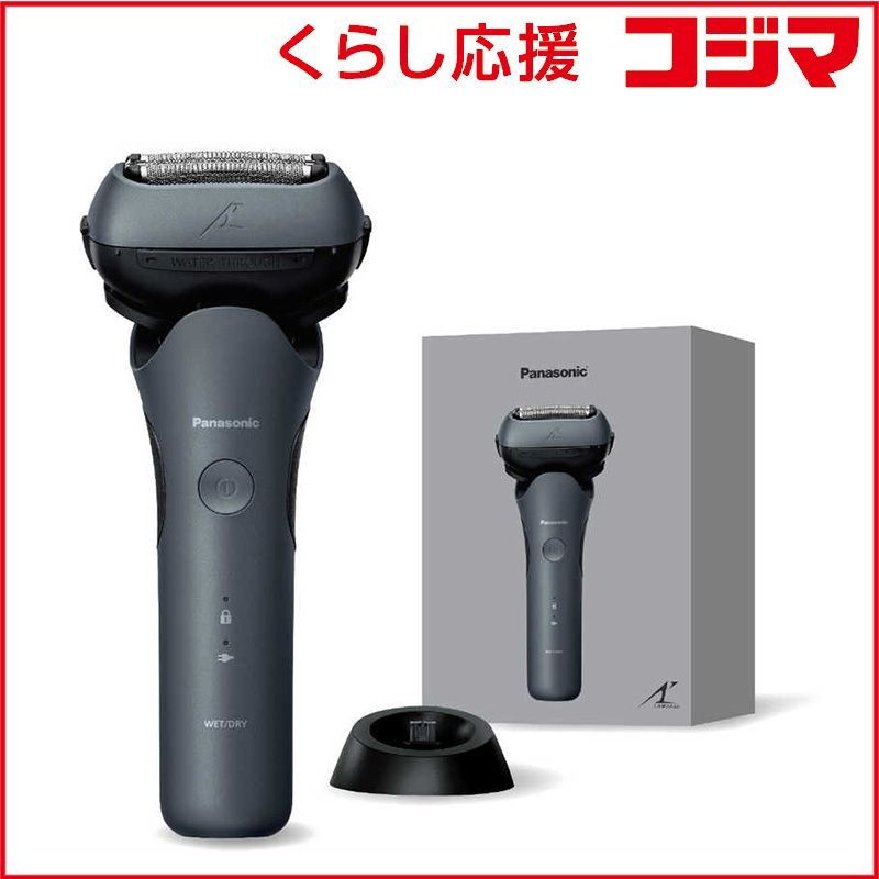 新品 未開封 】 パナソニック メンズシェーバー ラムダッシュ3 ［3枚刃 