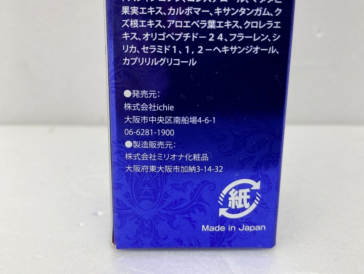 aphrodina アフロディアナ ichie aphrodina アフロディアナ SE-1