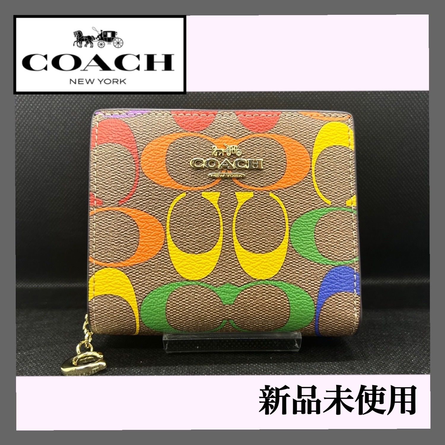 激安アウトレット!】 新品未使用品 COACH レインボーC4536 折り財布