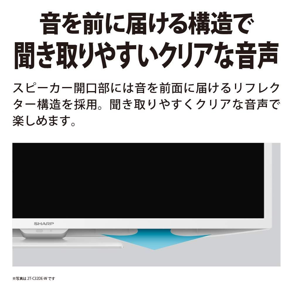 32V型 外付けHDD裏番組録画対応