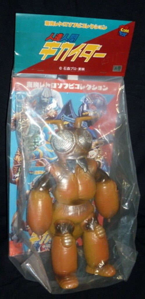 メディコムトイ 東映レトロソフビコレクション オレンジアント