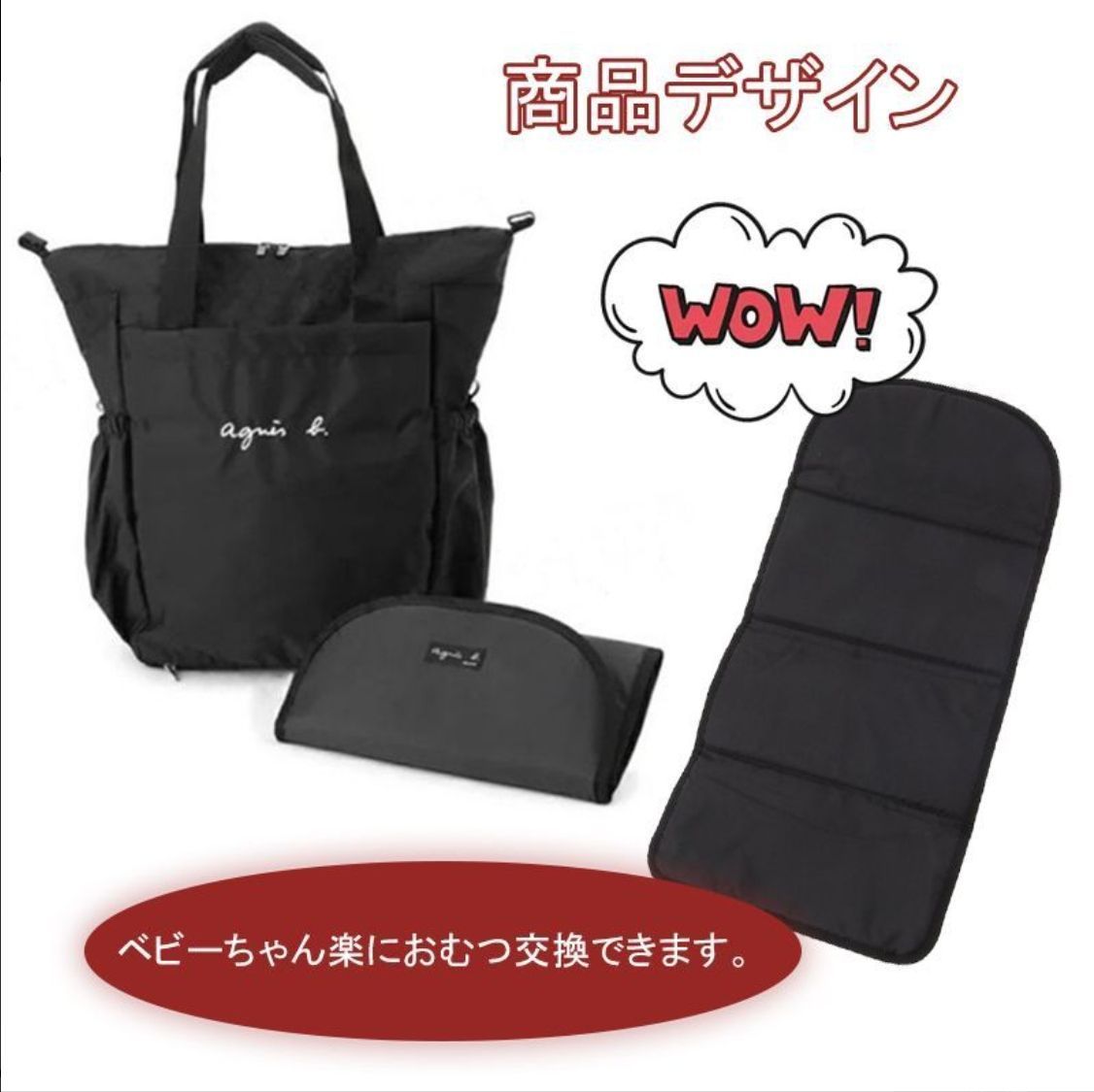 楽天市場】アニエスベー バッグ 2WAYマザーズバッグ ペアレンツ