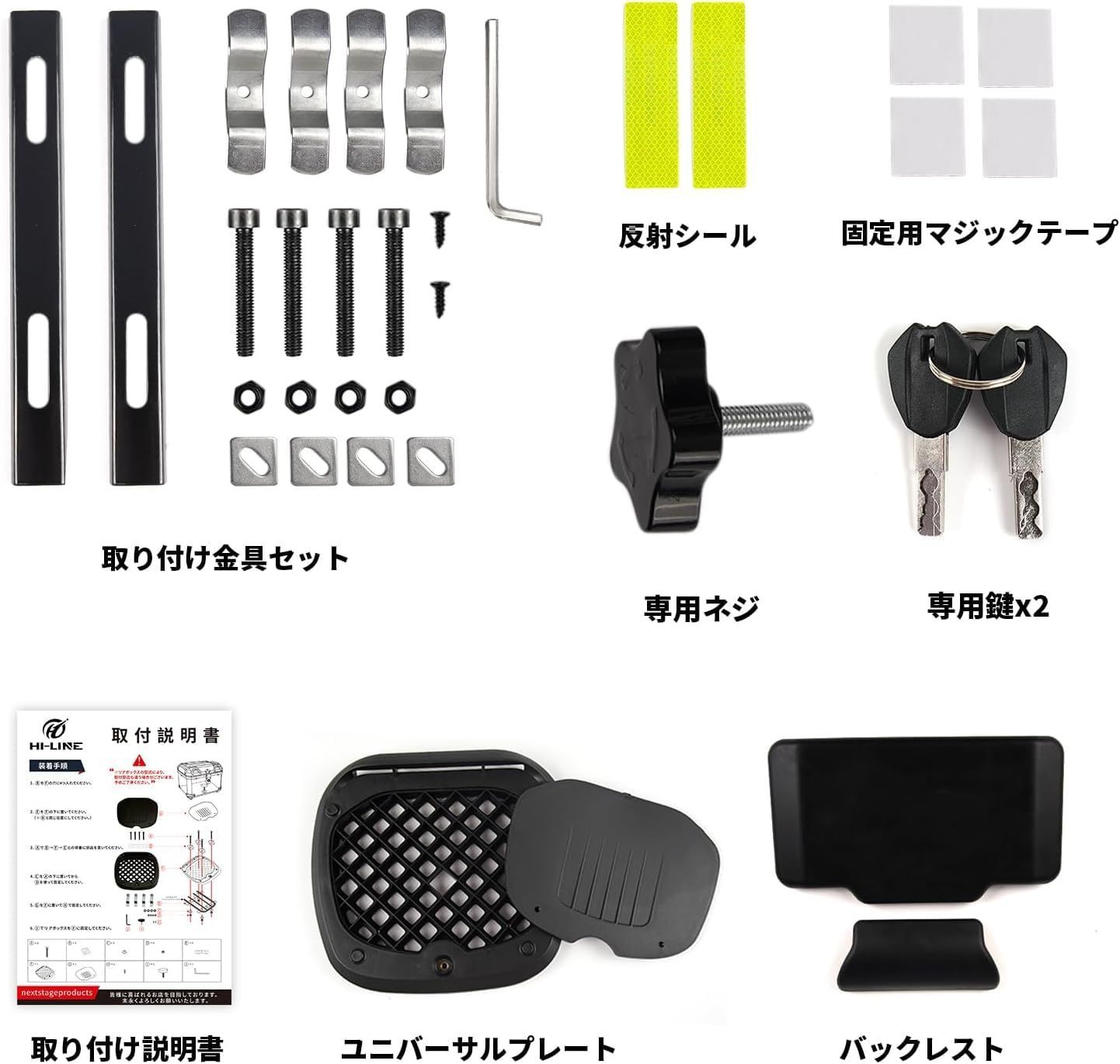 バックレスト付き