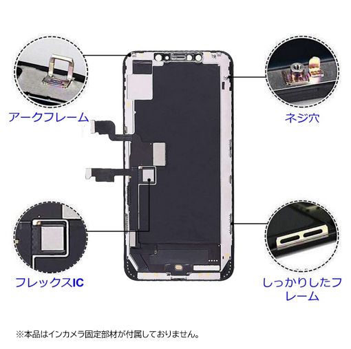 新品】iPhoneXSMax 有機EL（OLED）パネル 画面交換 工具付 - メルカリ