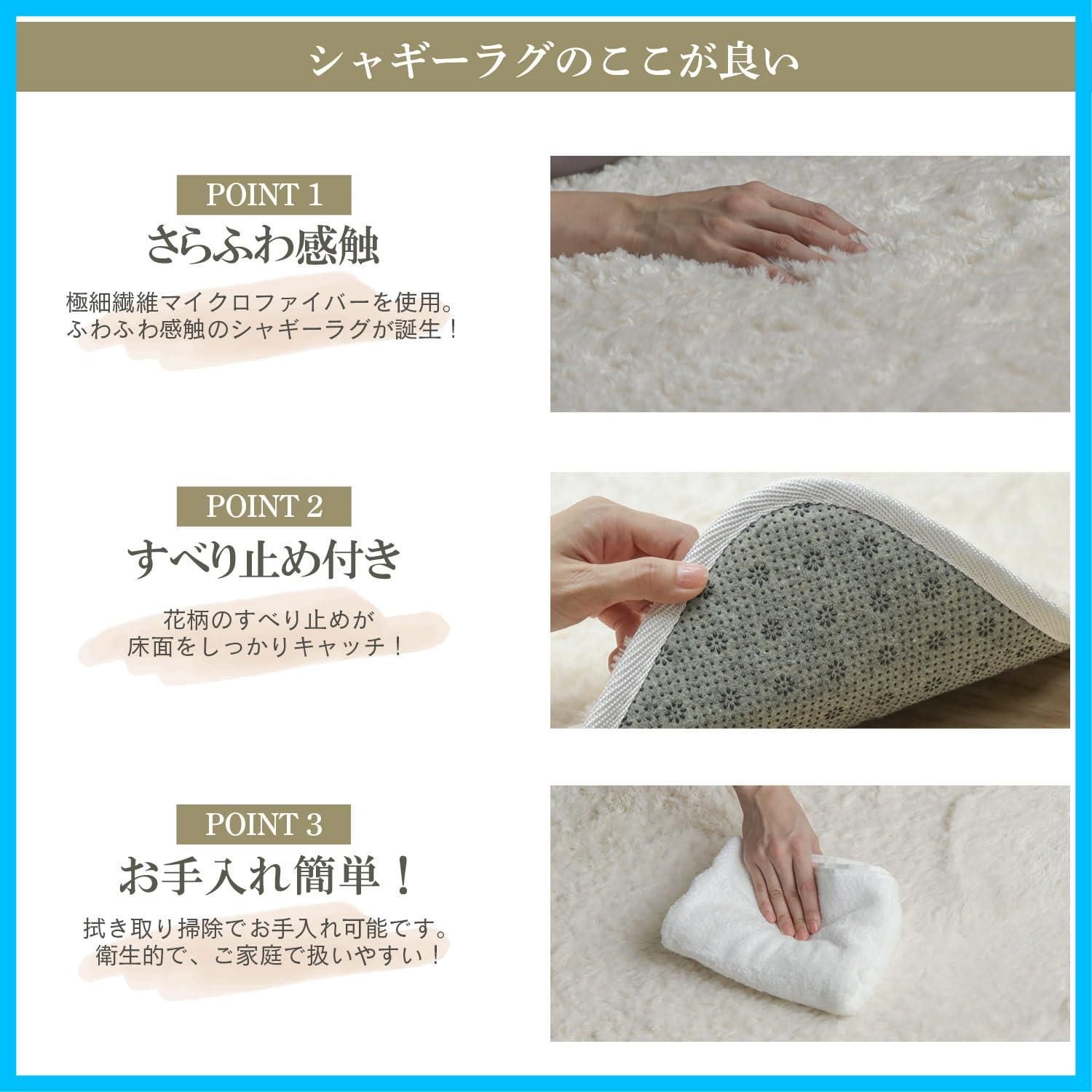 シャギーラグ 長方形 200×140cm 洗える 防音 防ダニ 抗菌防臭 【在庫
