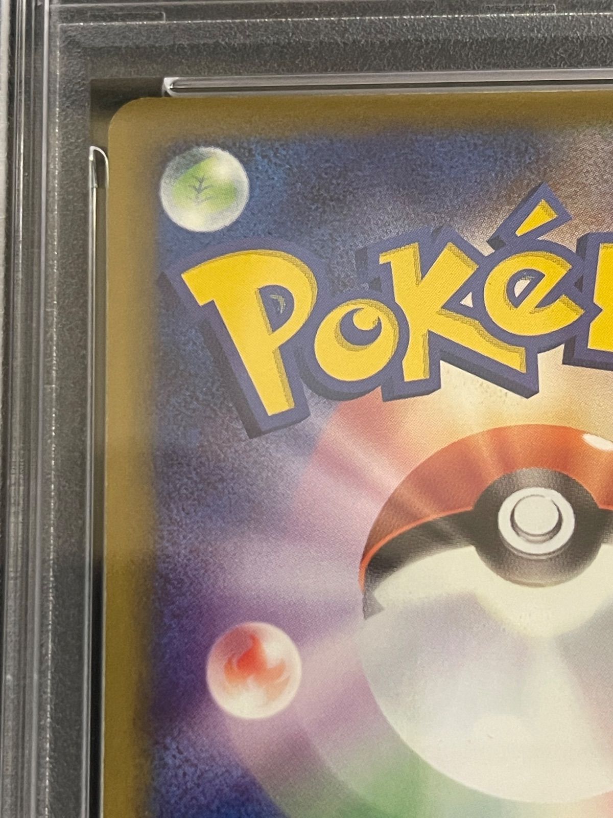 Ace9 R団のカビゴン 闇からの挑戦　143　PSA 1998 カビゴン PSA 9 - カルドバ