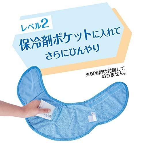 ひんやりポンチョ Lサイズ