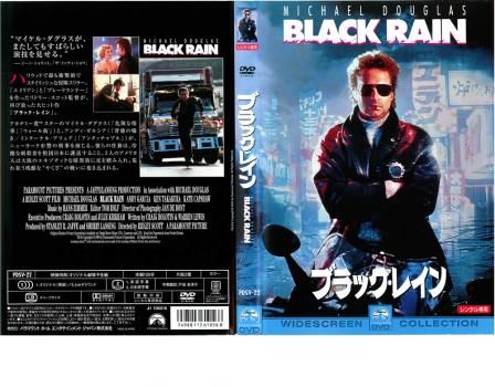 洋画　DVD まとめ売り　レンタル落ち　ブラックスワン Amazon.co.jp: ブラック・スワン [DVD] : ナタリー・ポートマン