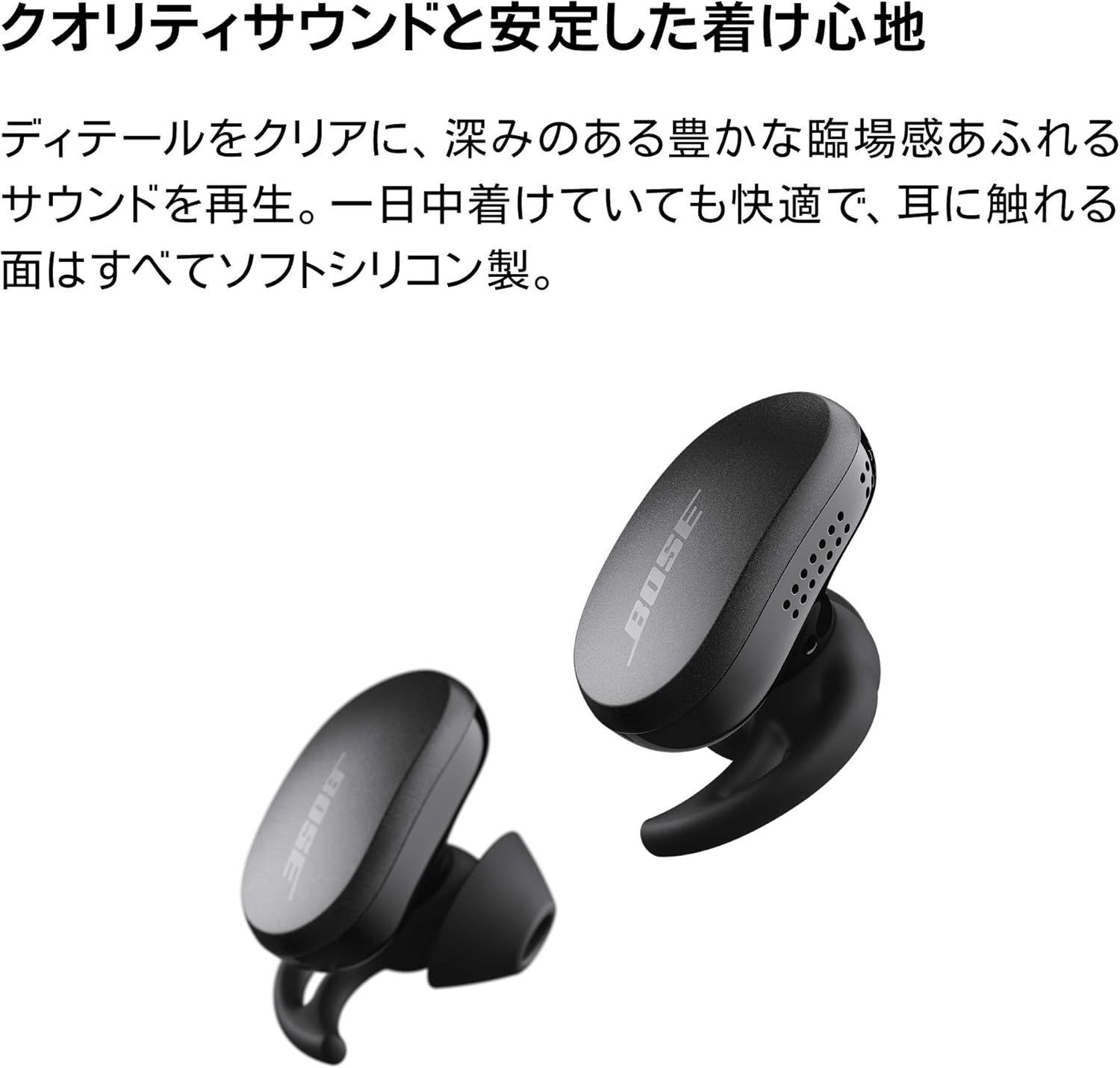 〇【美品】ボーズ BOSE QuietComfort Earbuds 販売済み ワイヤレス
