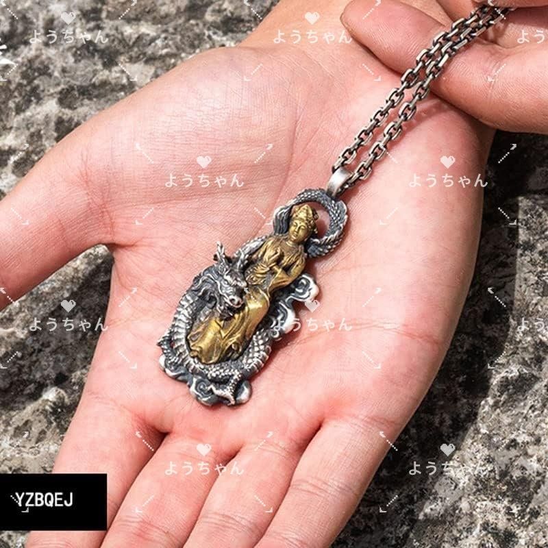 観音像 観音様お守り【騎龍観音 】ペンダント ネックレス お守り
