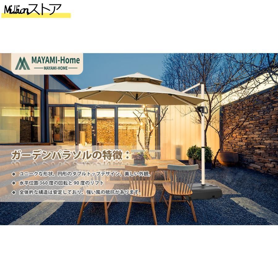 専用商品 未開封ViCoopZim ガーデンパラソル 大型 (約)直径300cm