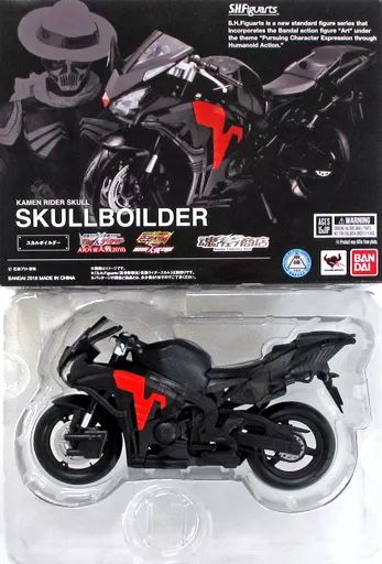 中古】フィギュア S.H.Figuarts スカルボイルダー 「仮面