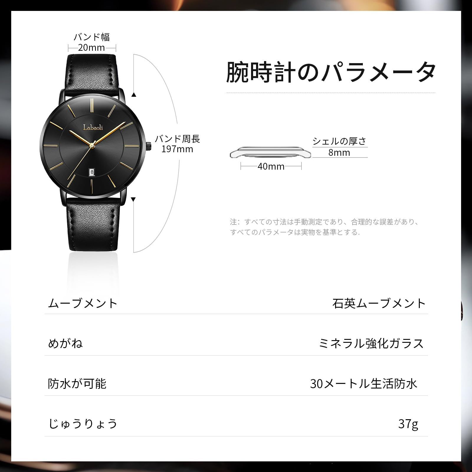 腕時計 メンズ 40mm 薄型 セール