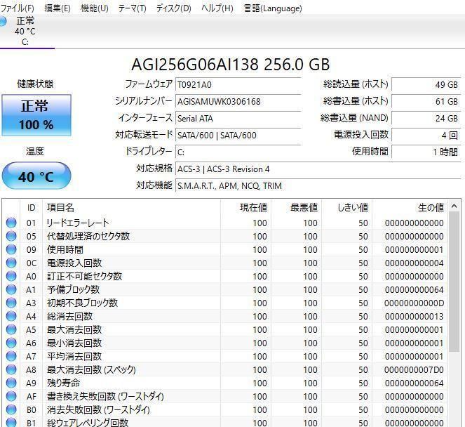 良品 最新Windows11+office 新品爆速SSD256GB SONY SVE1513AJA core