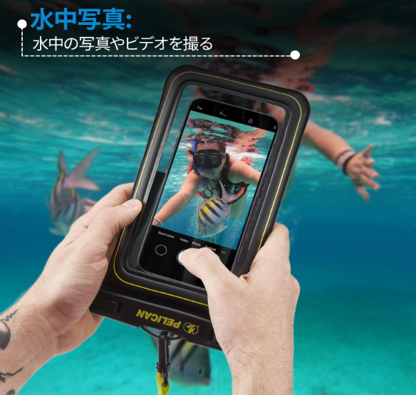 【人気商品】IP68(最高等級)携帯防水ケース 防水 首掛け 海 お風呂 首かけ プール ホルダー 携帯 スマートフォン対応〕防水ケース ペリカン Marine インチ Waterproof Floating 7.0 Pouch XL XLサイズ