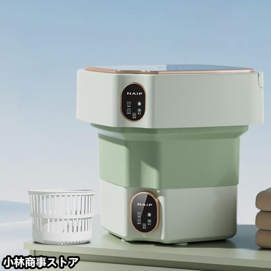 洗濯機 簡易