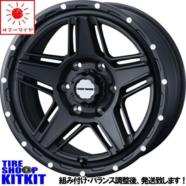 ハイエース 200系 215/70R16 ホイールセット | モンスタタイヤ MT