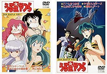 中古】「非常に良い」うる星やつら OVA カルテット その1、その2  