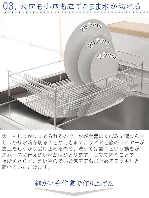 水切りカゴ 水切りバスケット