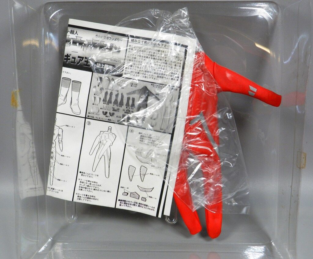 フィギュア王 誌上限定 オオツカ企画 ロボット超人 ニセ ウルトラセブン フィギュア王 ニセウルトラセブン - メルカリ