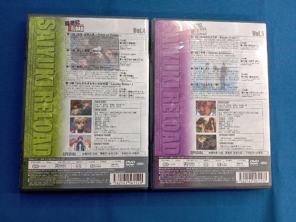 最遊記RELOAD　第1巻―第7巻（初回限定生産） DVD DVD 【※※※】[全7巻セット]最遊記RELOAD 第1~7巻〈初回限定生産