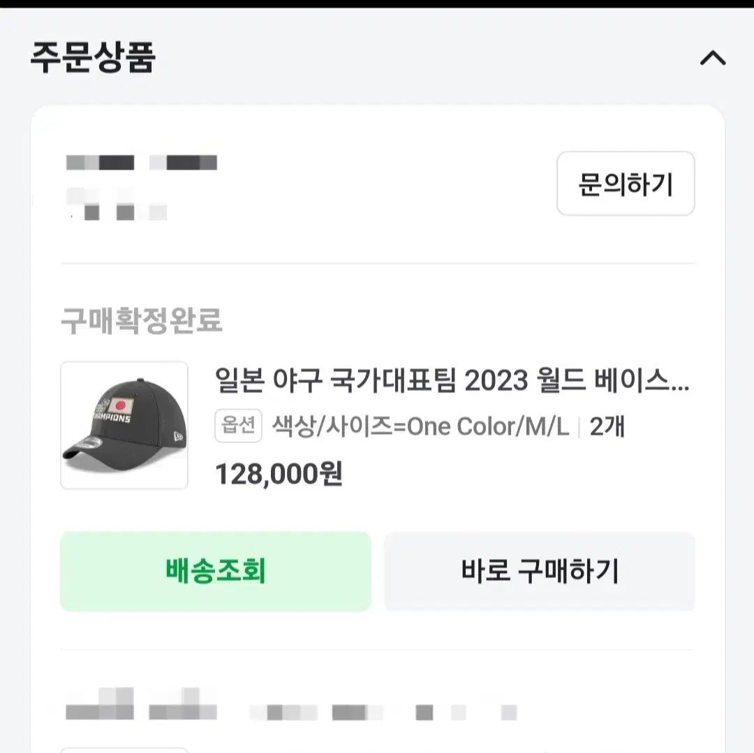 中古品 WBC MBL 大谷 ドジャーズ NEW ERA 優勝 記念 日本 ベースボールキャップ ソウルシリーズ 優勝