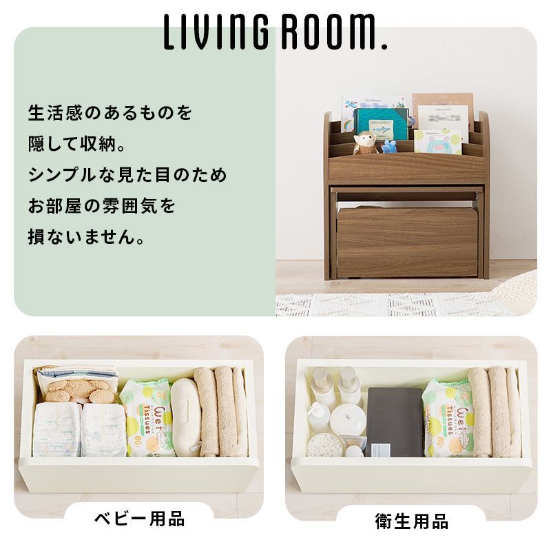 お片付けボックス