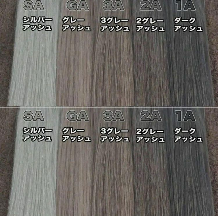 2a50シートシールエクステ アッシュ系カラー 2a50シートシールエクステ