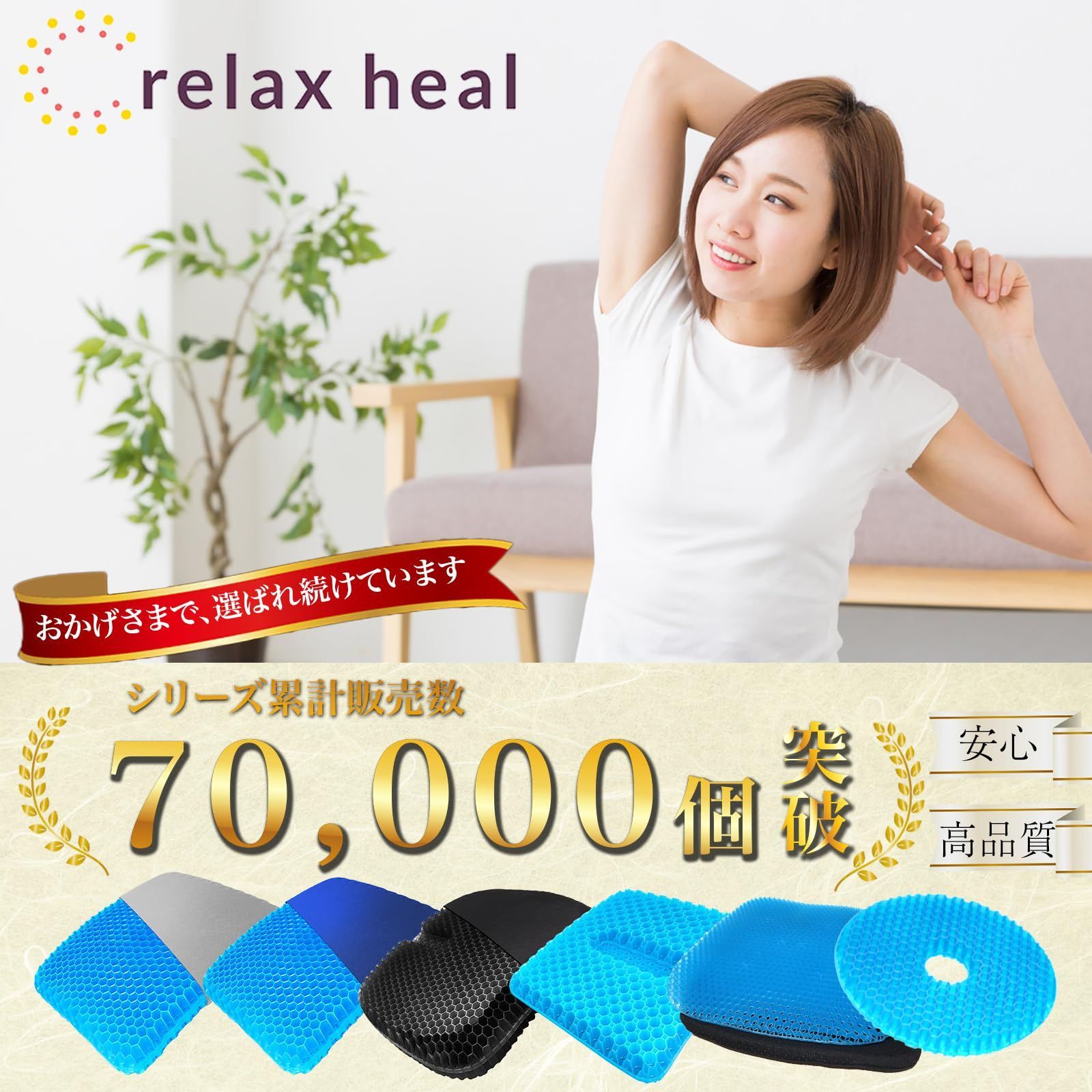 産後