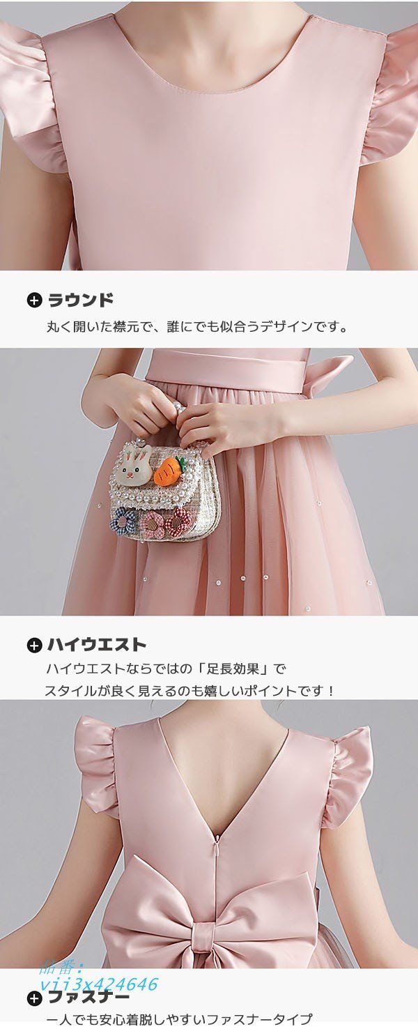 ミモレ丈