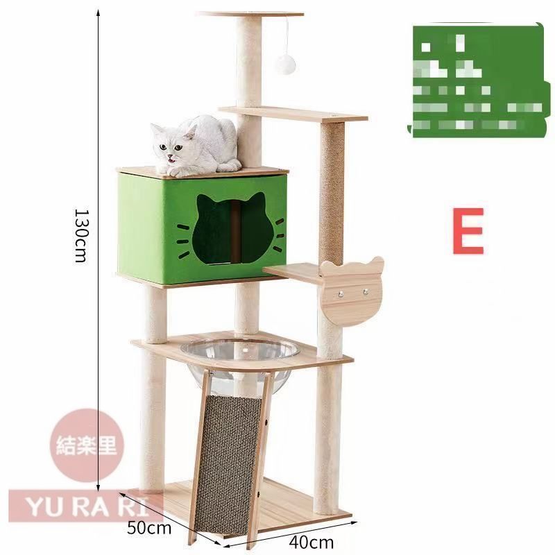 ハンモック付き