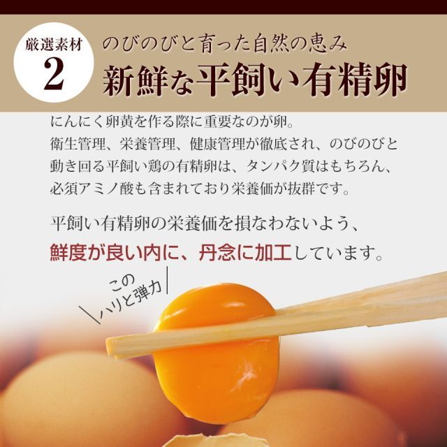 納豆酵素 入り