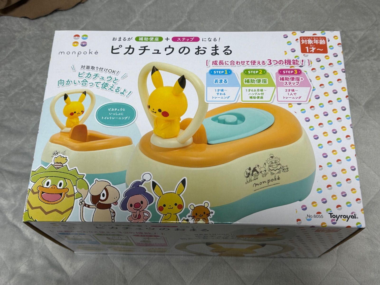 モンポケ ピカチュウのおまる