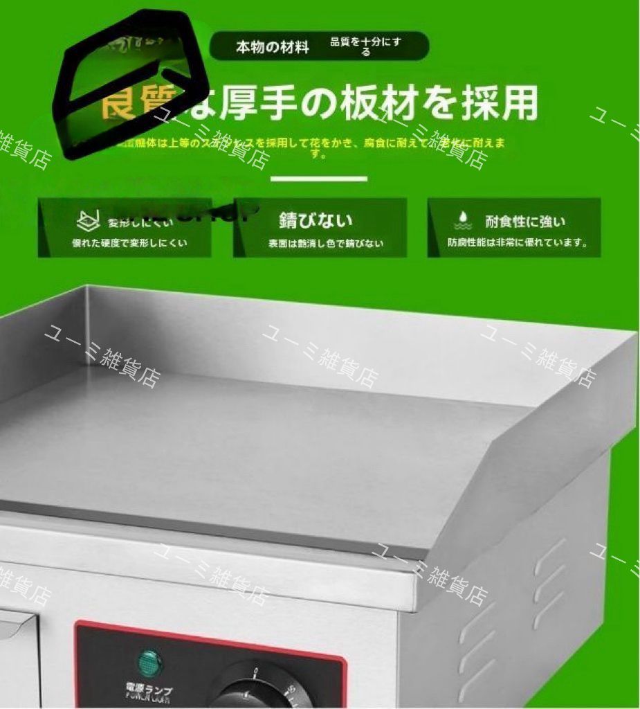 MDT クッキングヒーター 卓上コンロ NM-058 ジンギスカン鍋 付き