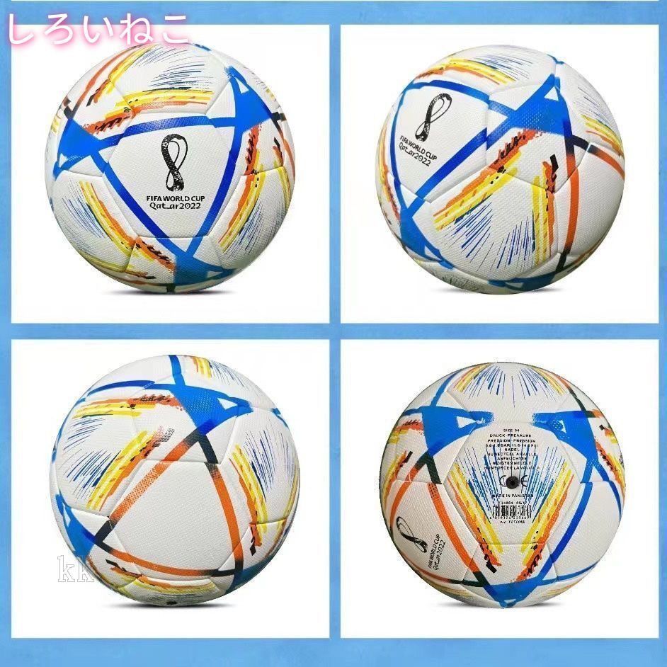2022 FIFA サッカーボール ワールドカップカタール 5号 4号