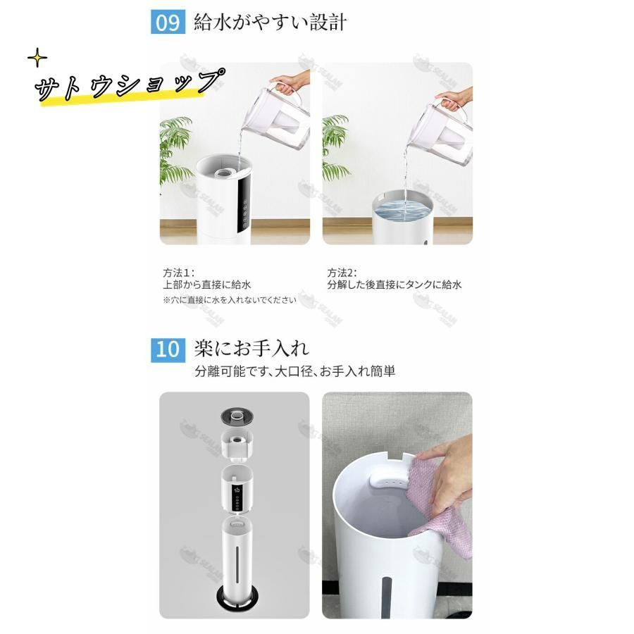 加湿器 空気清浄機