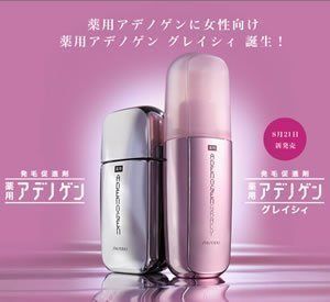 ２個セット 薬用アデノゲン グレイシィ 150mlx2個 資生堂 女性用育毛剤 医薬部外品 4901872339600