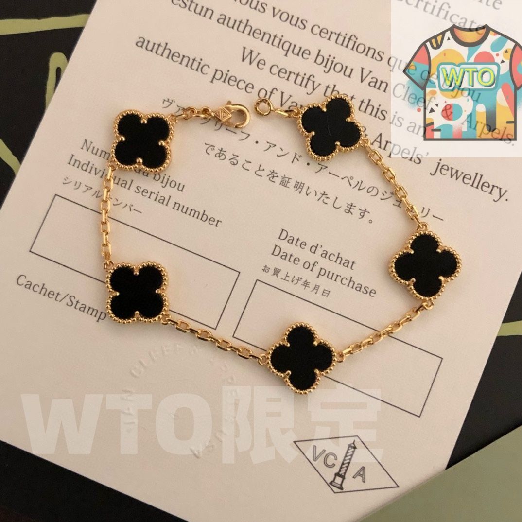 Van Cleef & Arpels VCA 四つ葉のクローバー 5 花 ブレスレット