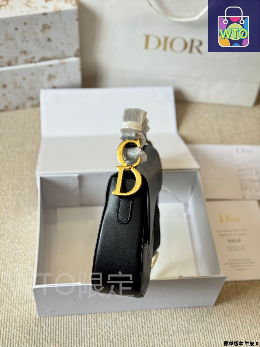 サドルバッグ ブループリント