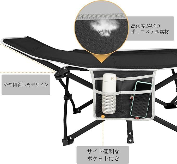 アウトドアコット
