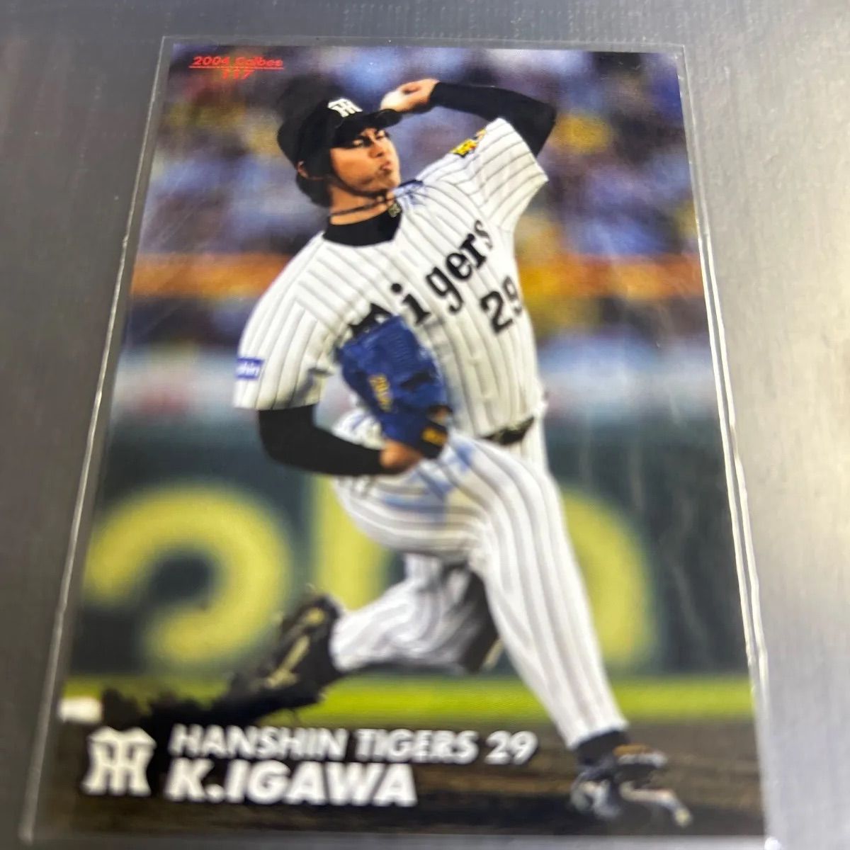 2004 カルビープロ野球チップスカード 井川慶 阪神タイガース No.117