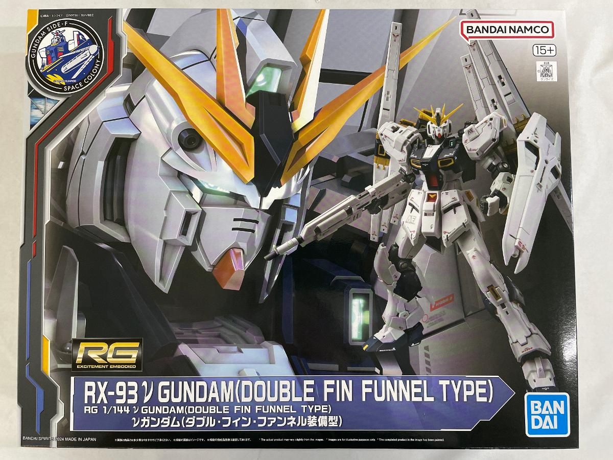 未開封】1/144 RG RX-93 νガンダム(ダブル・フィン・ファンネル