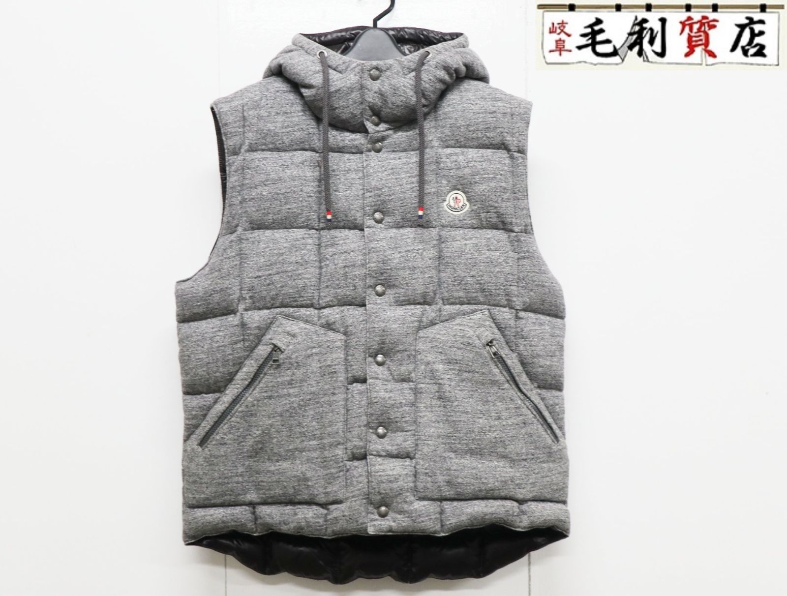 MONCLER モンクレール CHARTREUSE シャトリューズ サイズ5 ダウン