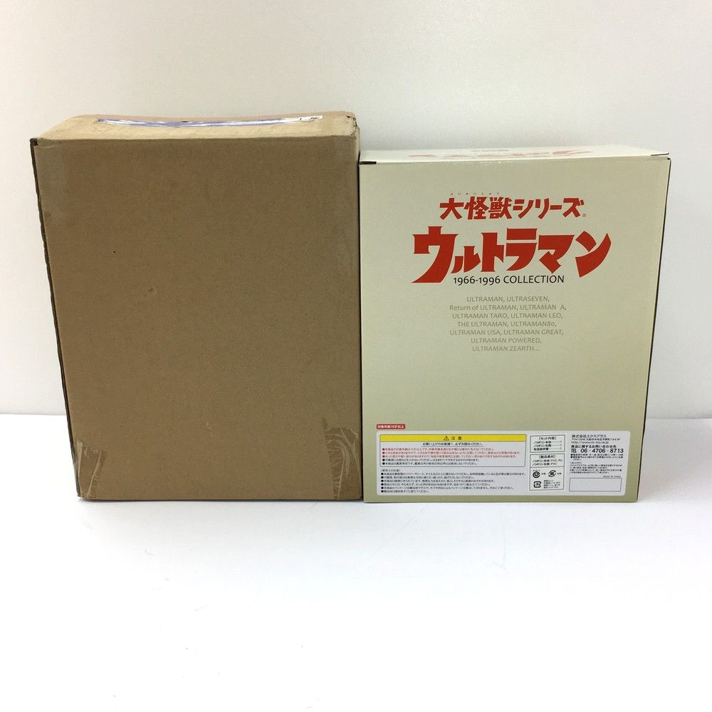 大怪獣シリーズ