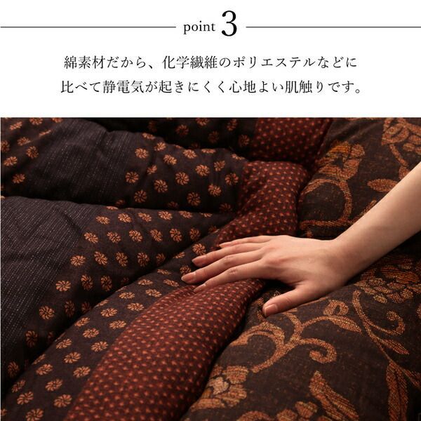 こたつ厚掛け布団