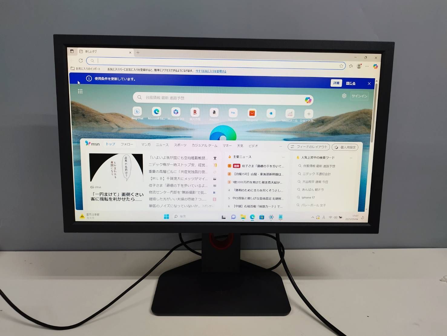 中古品 BENQ ZOWIE XL2411K 24型ワイド液晶ディスプレイ フルHD 確認済