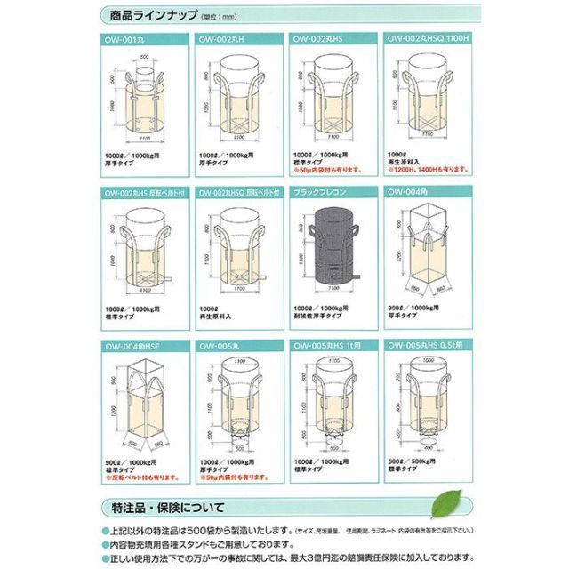 最大積載1トン 丸型