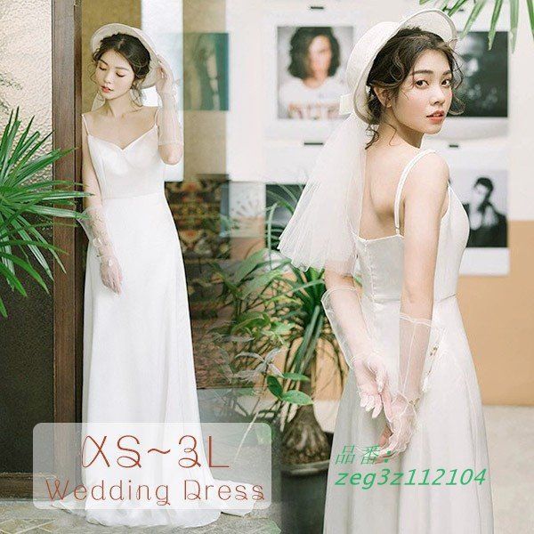 花嫁 ウェディングドレス プリンセスライン 白ドレスワンピース 結婚式 披露宴 フォトウェディング 撮影用 ロングドレス 後撮り 前撮り zeg3z112104
