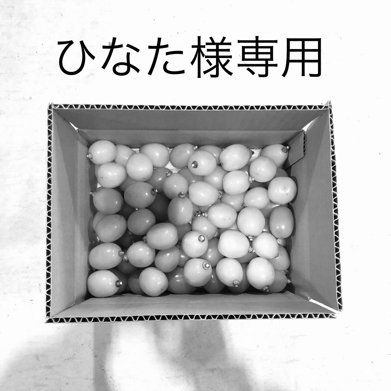 1周年記念イベントが ひなた様専用 e-sampo.co.jp