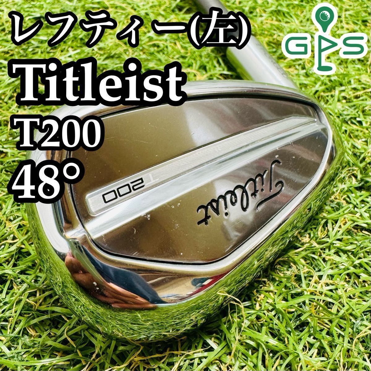 タイトリスト アイアンセット T200 左利き用 2023 レフティ